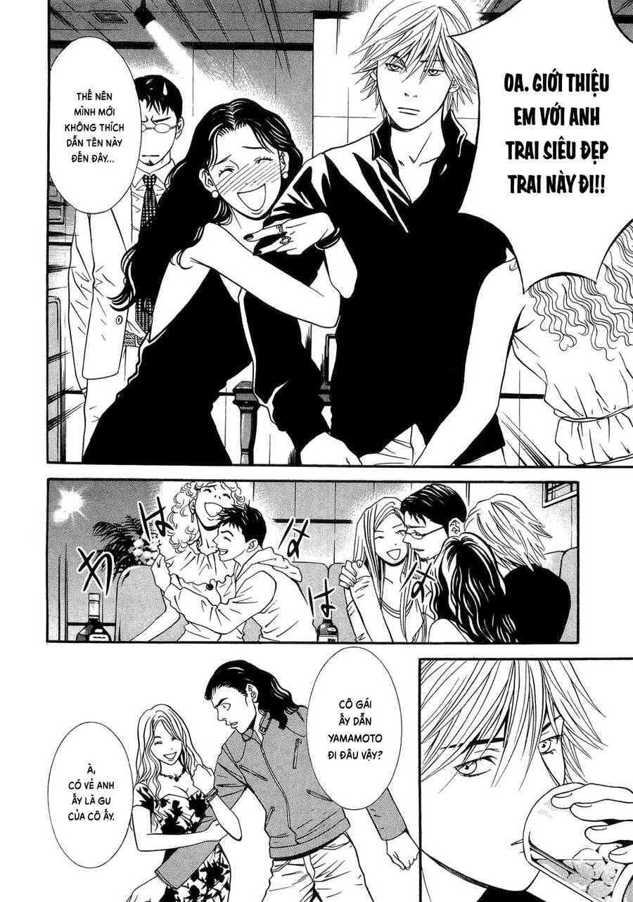 Death Sweeper Chapter 33 - 13