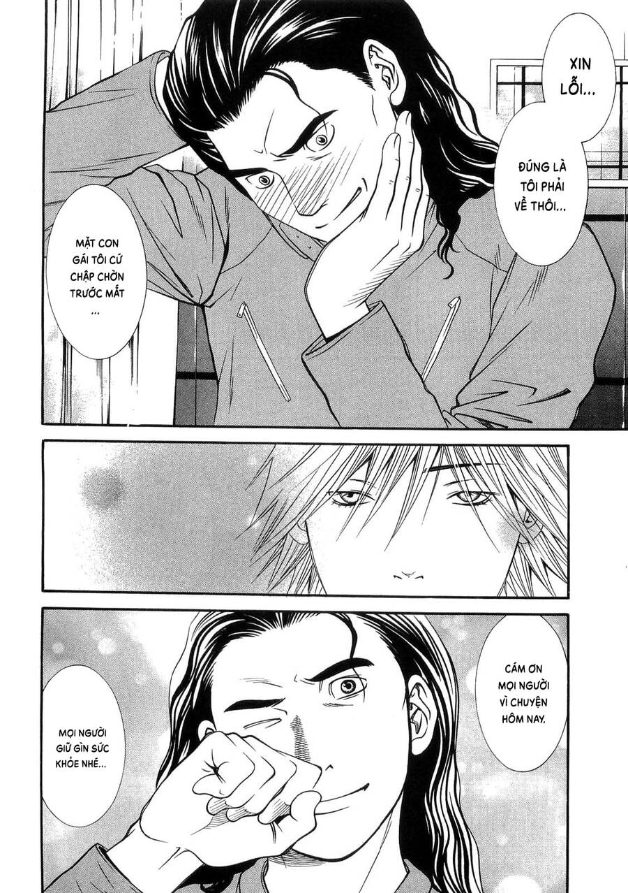 Death Sweeper Chapter 33 - 15