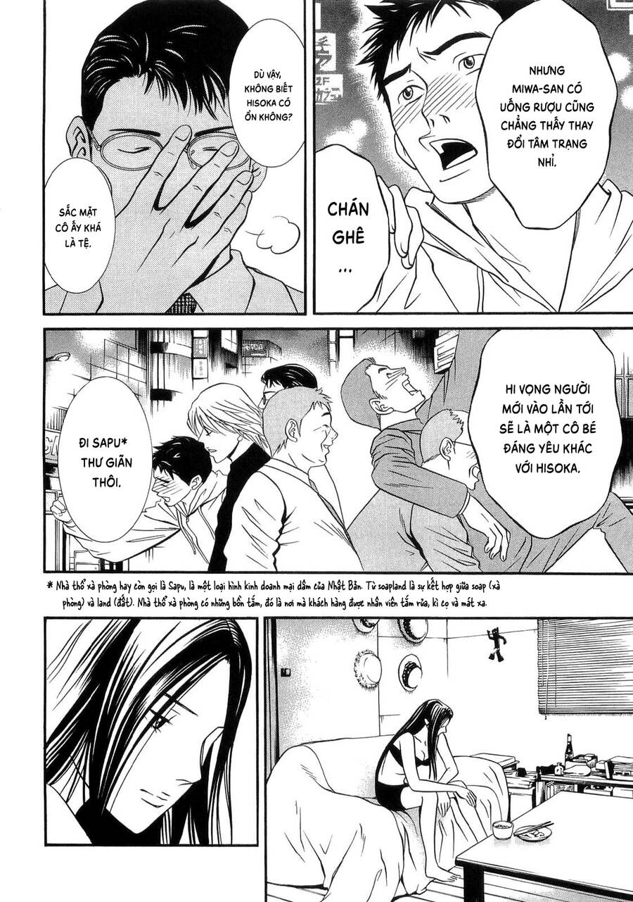 Death Sweeper Chapter 33 - 17