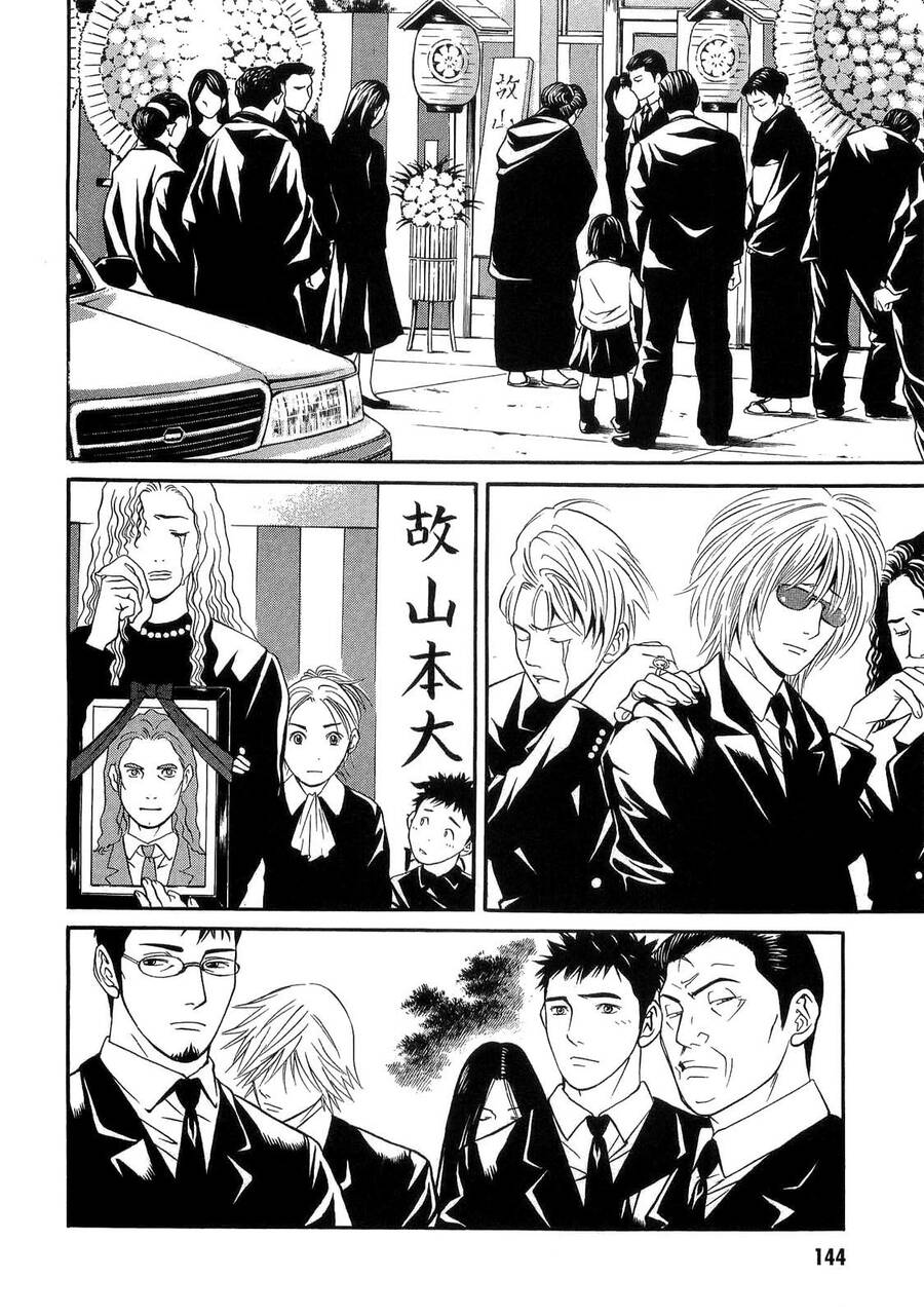 Death Sweeper Chapter 34 - 17