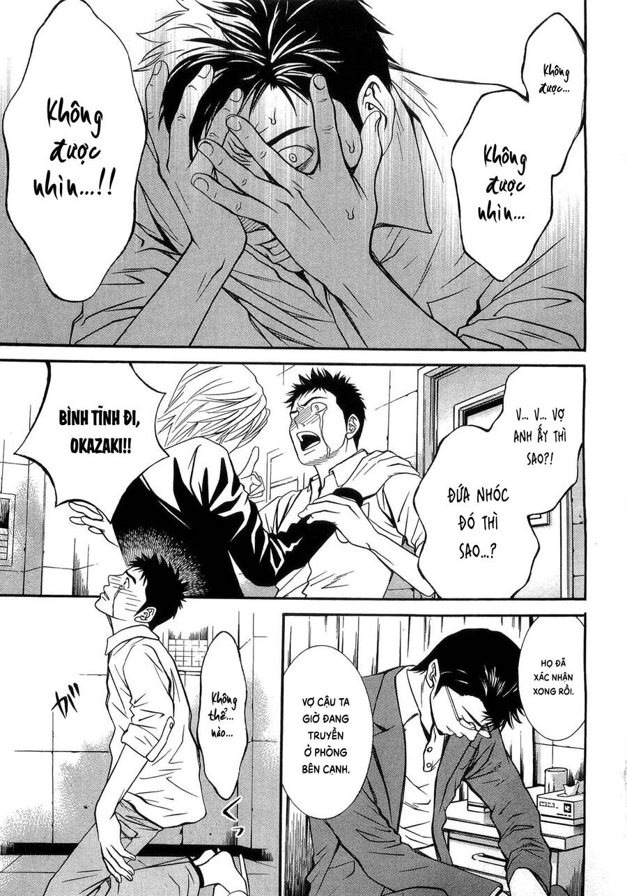 Death Sweeper Chapter 34 - 6