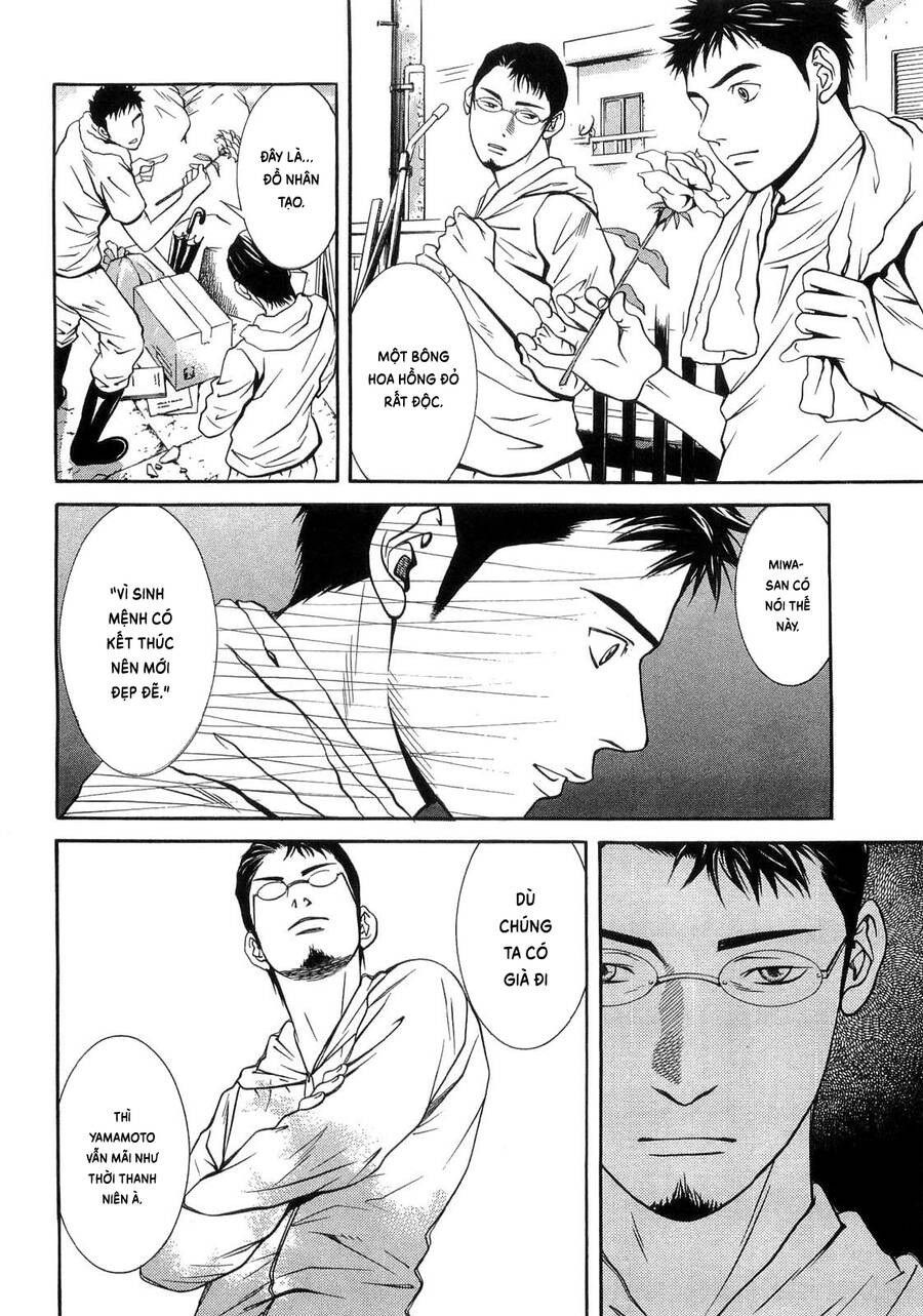 Death Sweeper Chapter 35 - 15