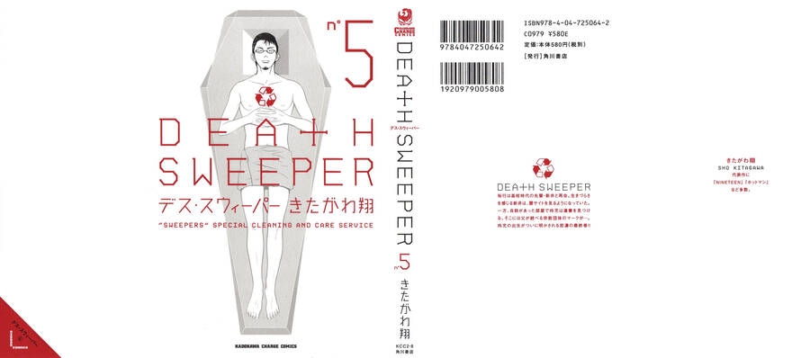 Death Sweeper Chapter 37 - 2