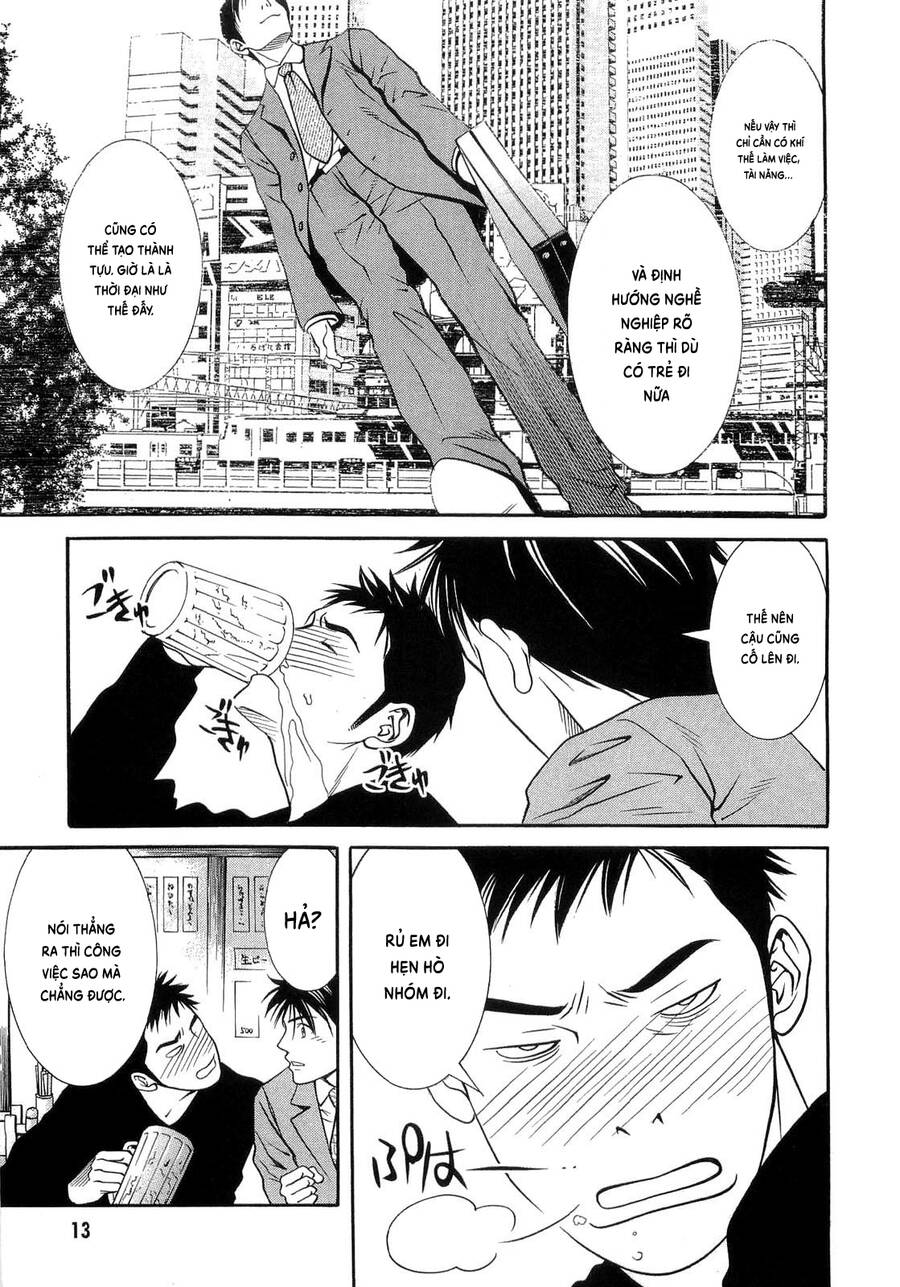 Death Sweeper Chapter 37 - 15