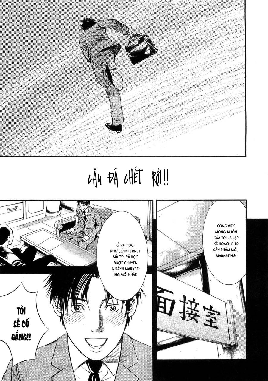 Death Sweeper Chapter 37 - 21