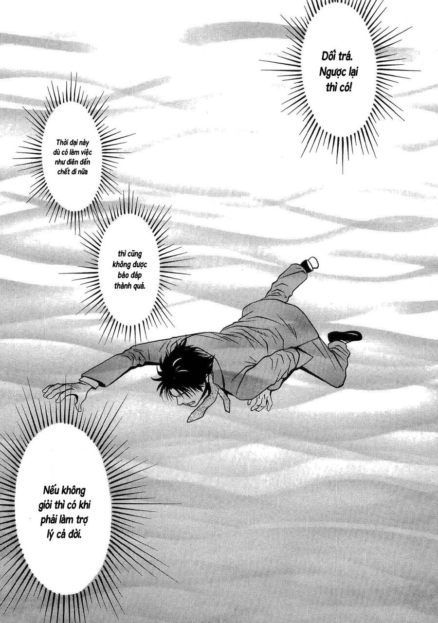 Death Sweeper Chapter 37 - 25