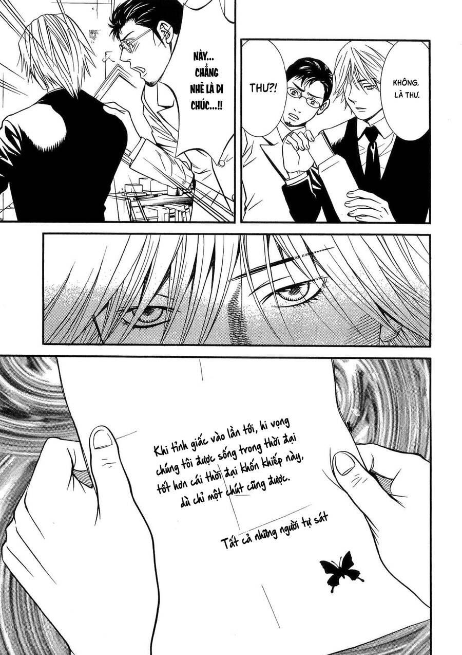 Death Sweeper Chapter 39 - 16