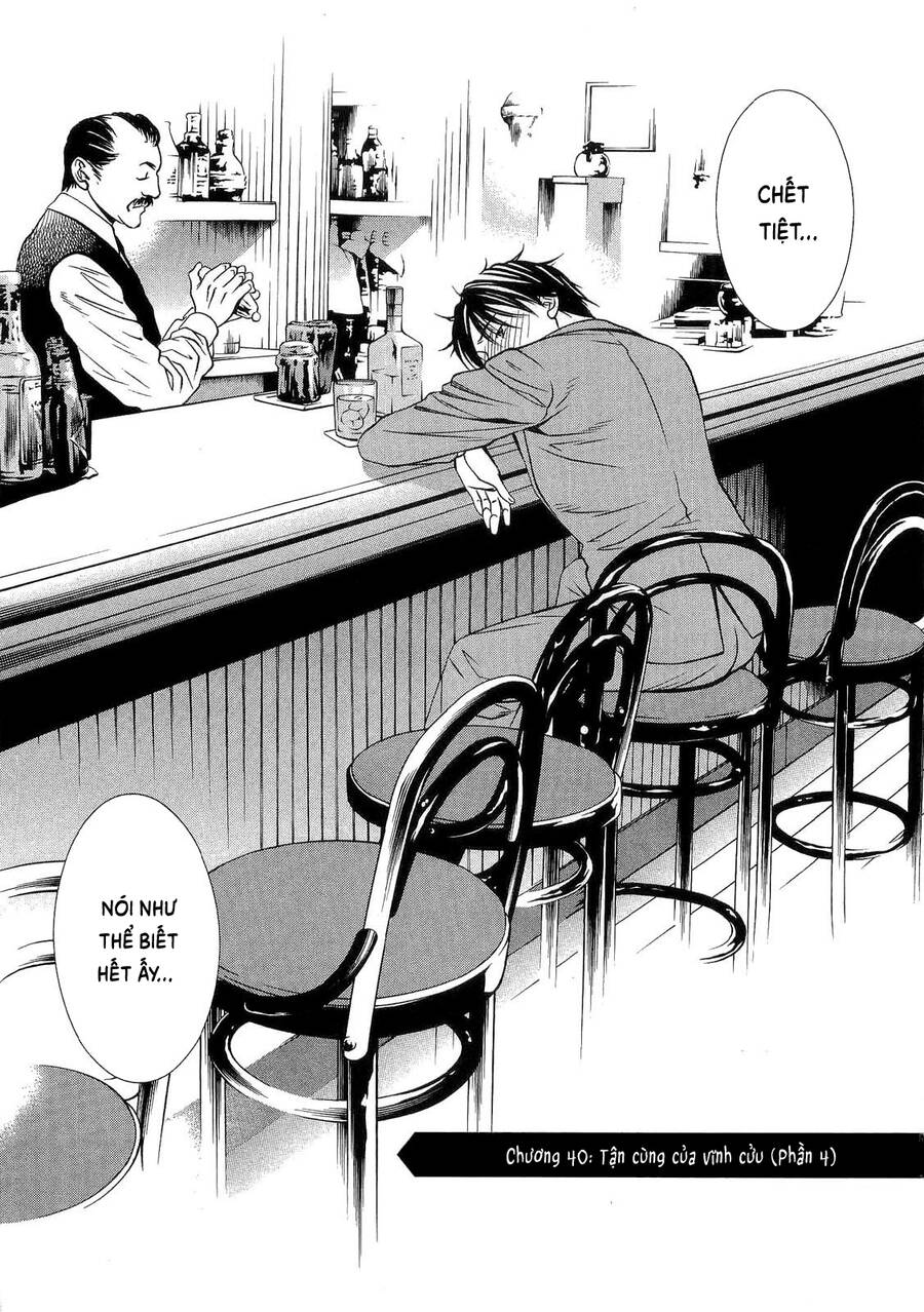 Death Sweeper Chapter 40 - 4