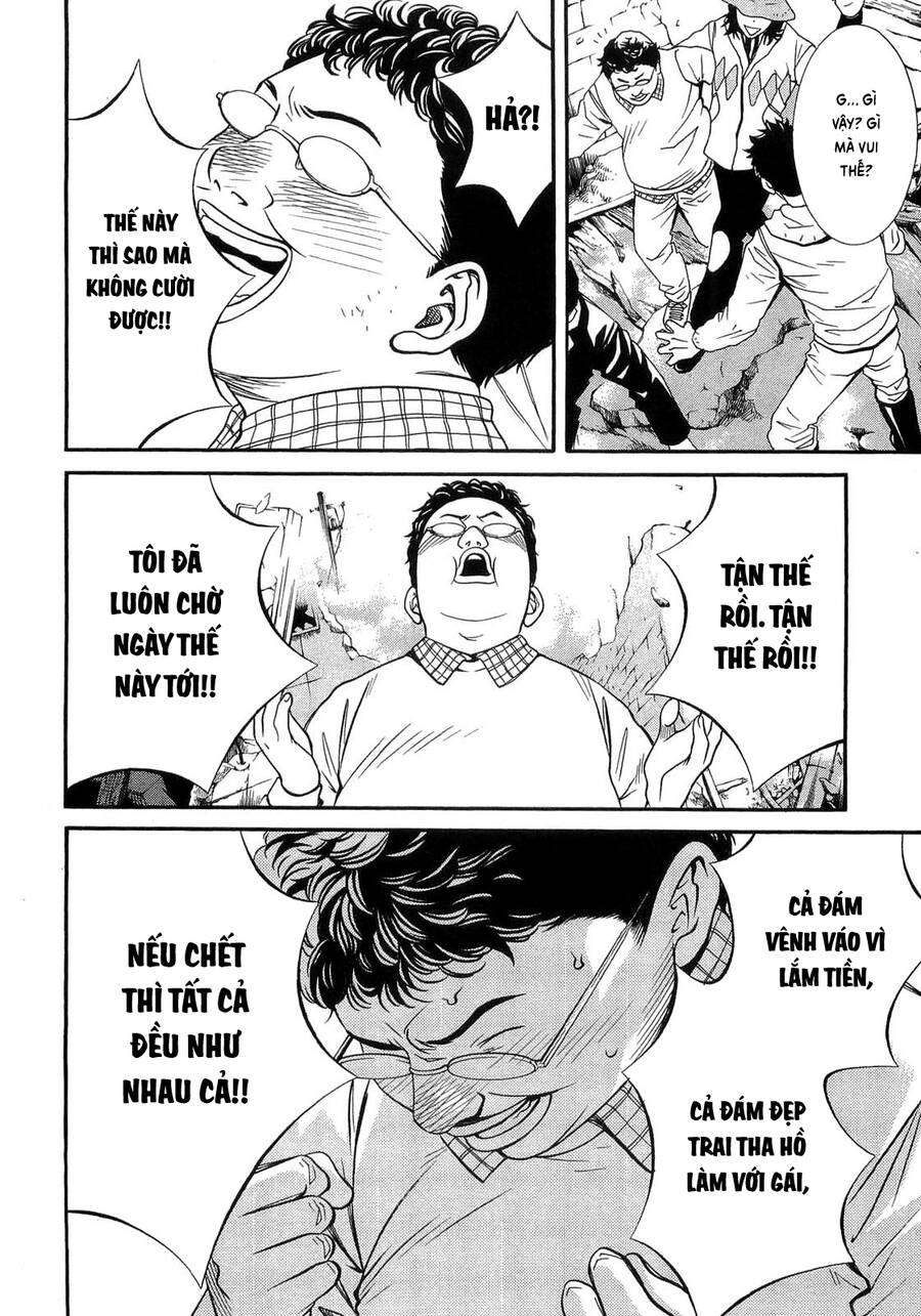 Death Sweeper Chapter 43 - 13