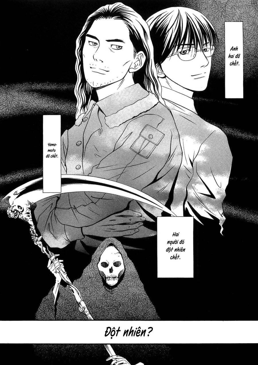 Death Sweeper Chapter 43 - 4