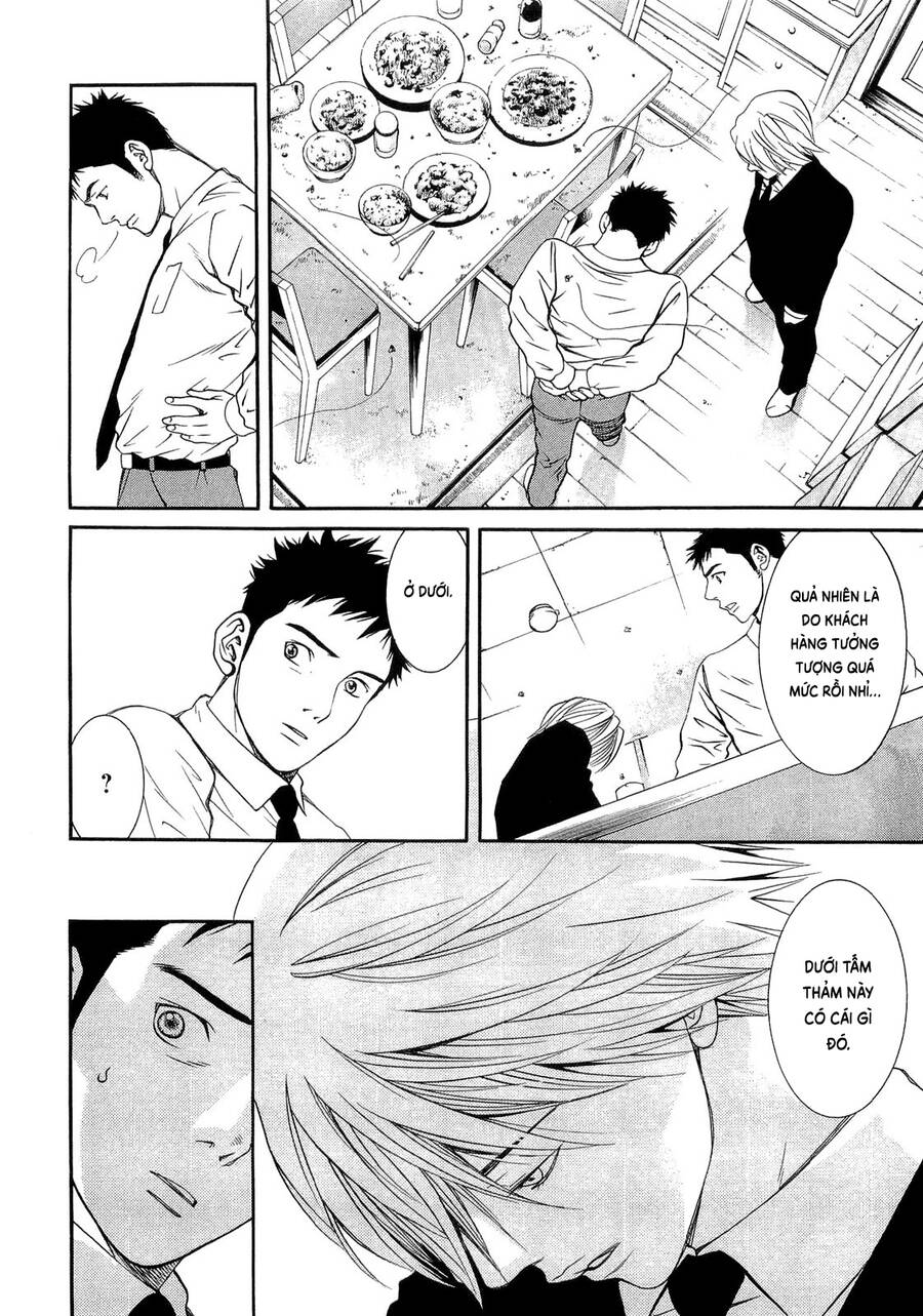 Death Sweeper Chapter 17 - 12