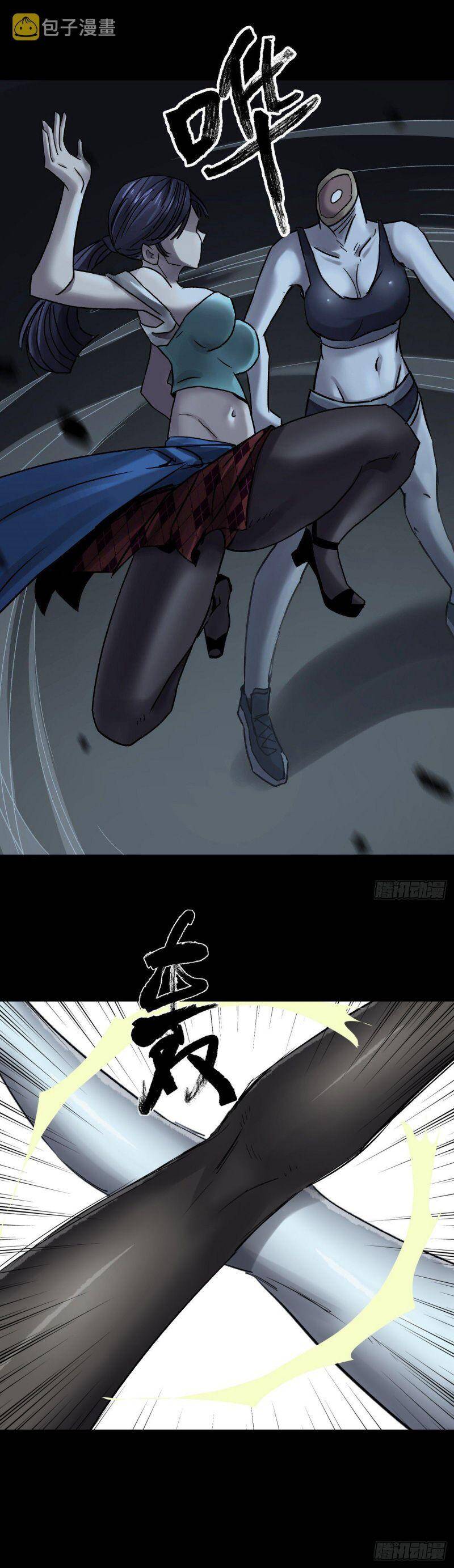 Tam Canh Tứ Cổ Chapter 42 - 11