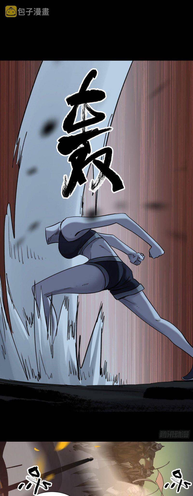 Tam Canh Tứ Cổ Chapter 42 - 18