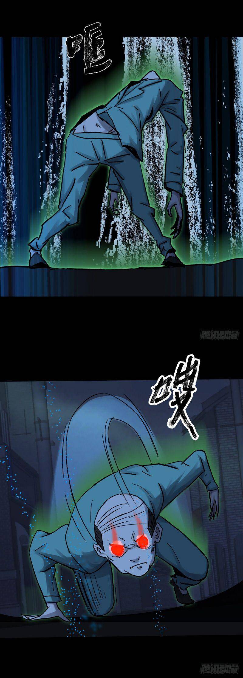 Tam Canh Tứ Cổ Chapter 42 - 3