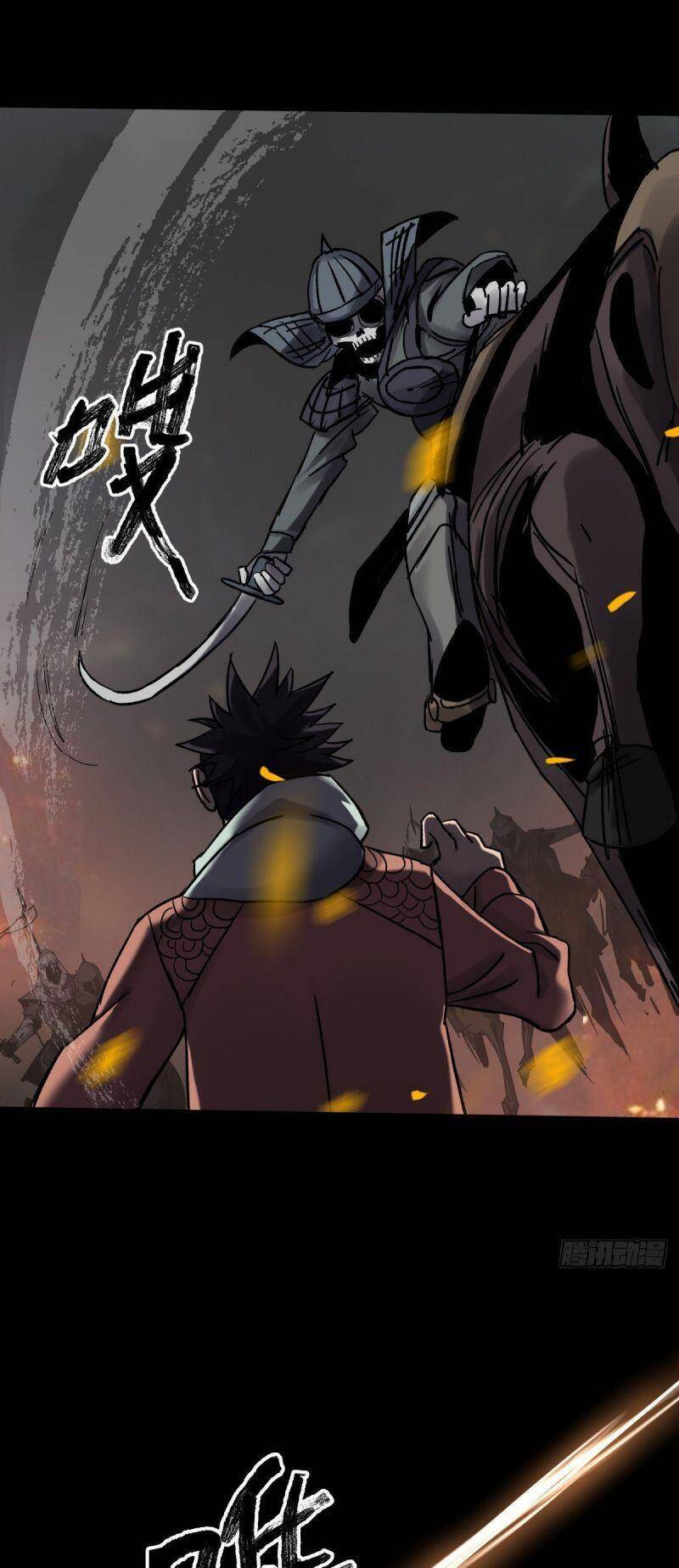 Tam Canh Tứ Cổ Chapter 42 - 23