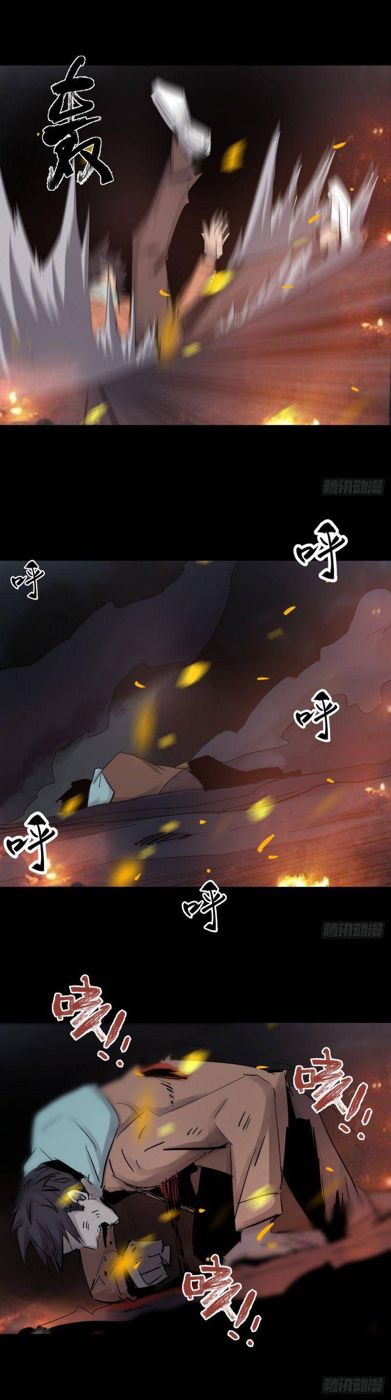 Tam Canh Tứ Cổ Chapter 42 - 32