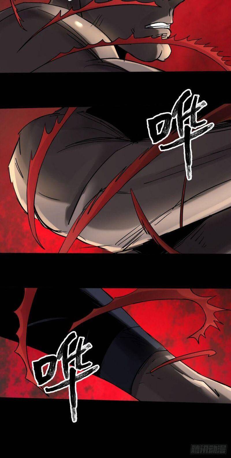 Tam Canh Tứ Cổ Chapter 42 - 6