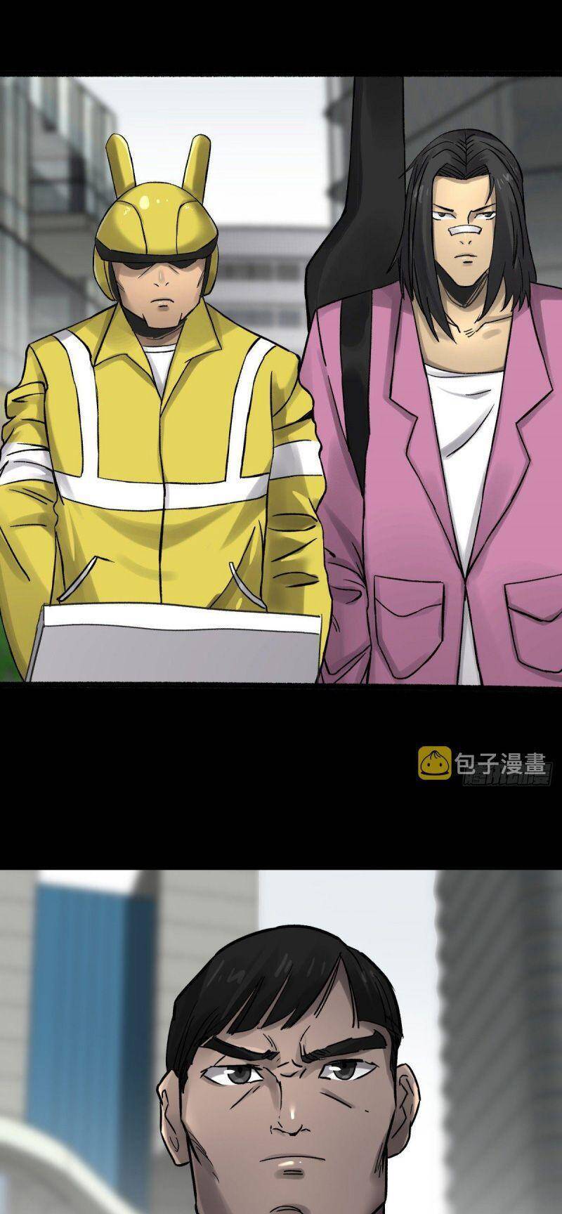 Tam Canh Tứ Cổ Chapter 44 - 5