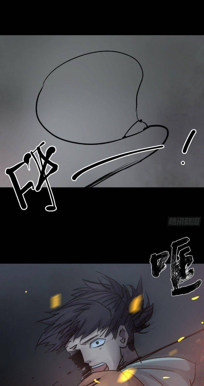 Tam Canh Tứ Cổ Chapter 45 - 10