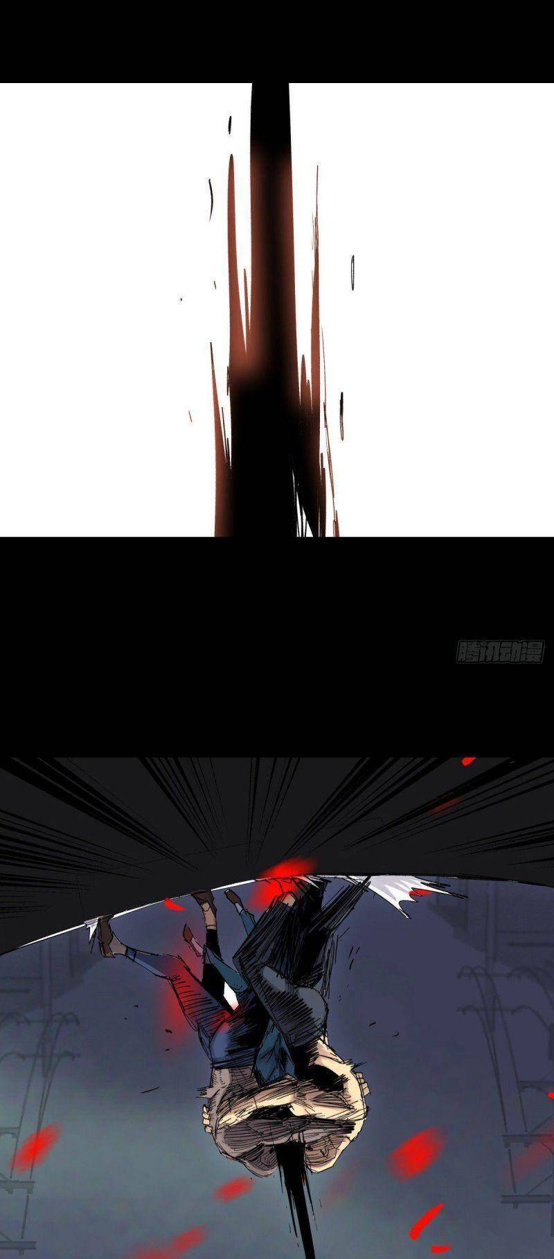 Tam Canh Tứ Cổ Chapter 46 - 24