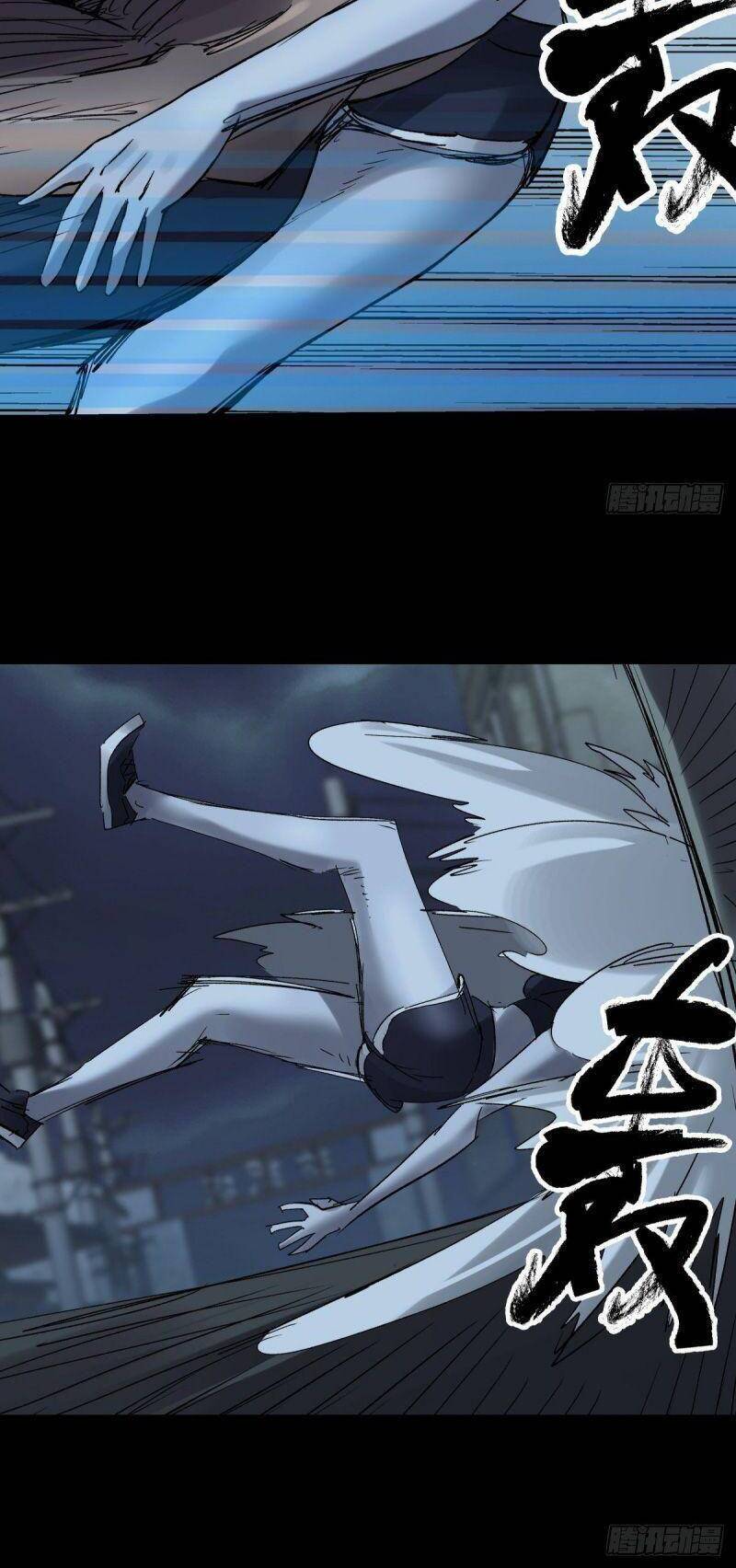 Tam Canh Tứ Cổ Chapter 47 - 15