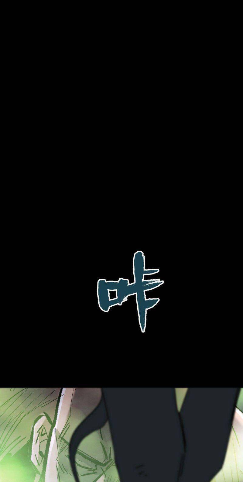 Tam Canh Tứ Cổ Chapter 48 - 21