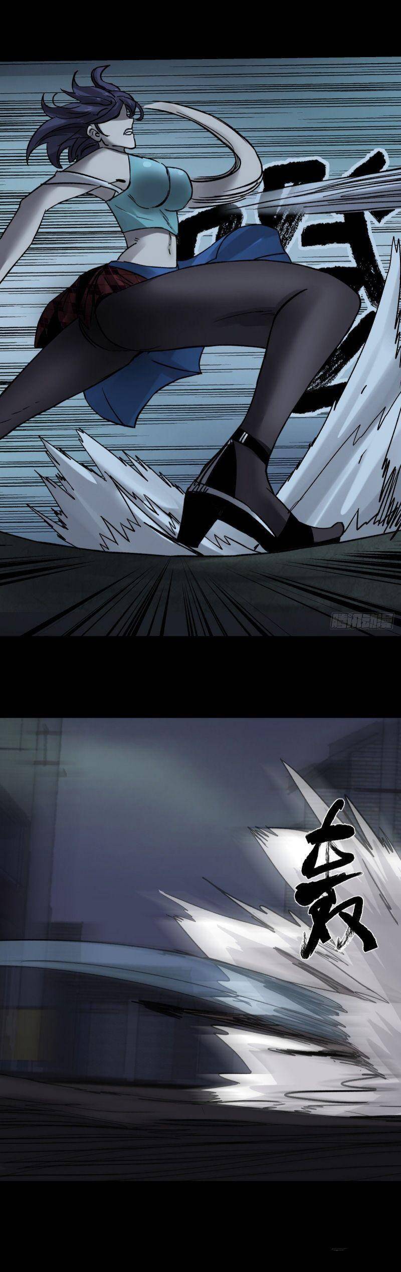 Tam Canh Tứ Cổ Chapter 48 - 27