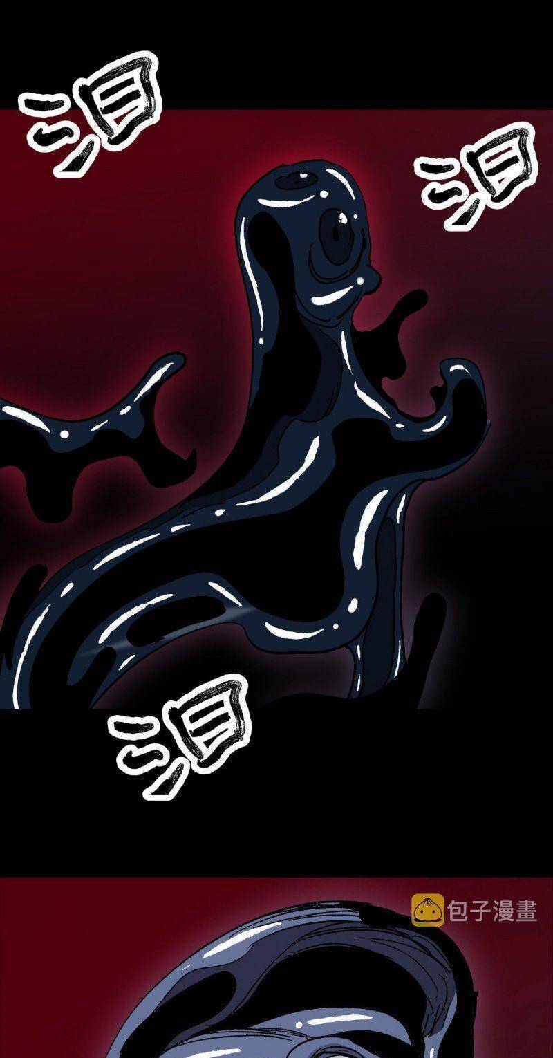 Tam Canh Tứ Cổ Chapter 48 - 32