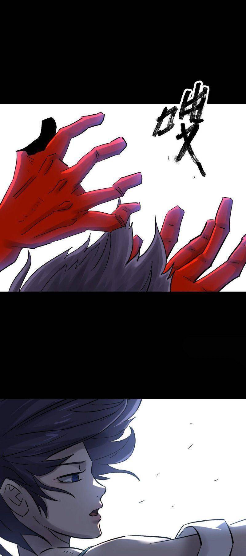 Tam Canh Tứ Cổ Chapter 49 - 19