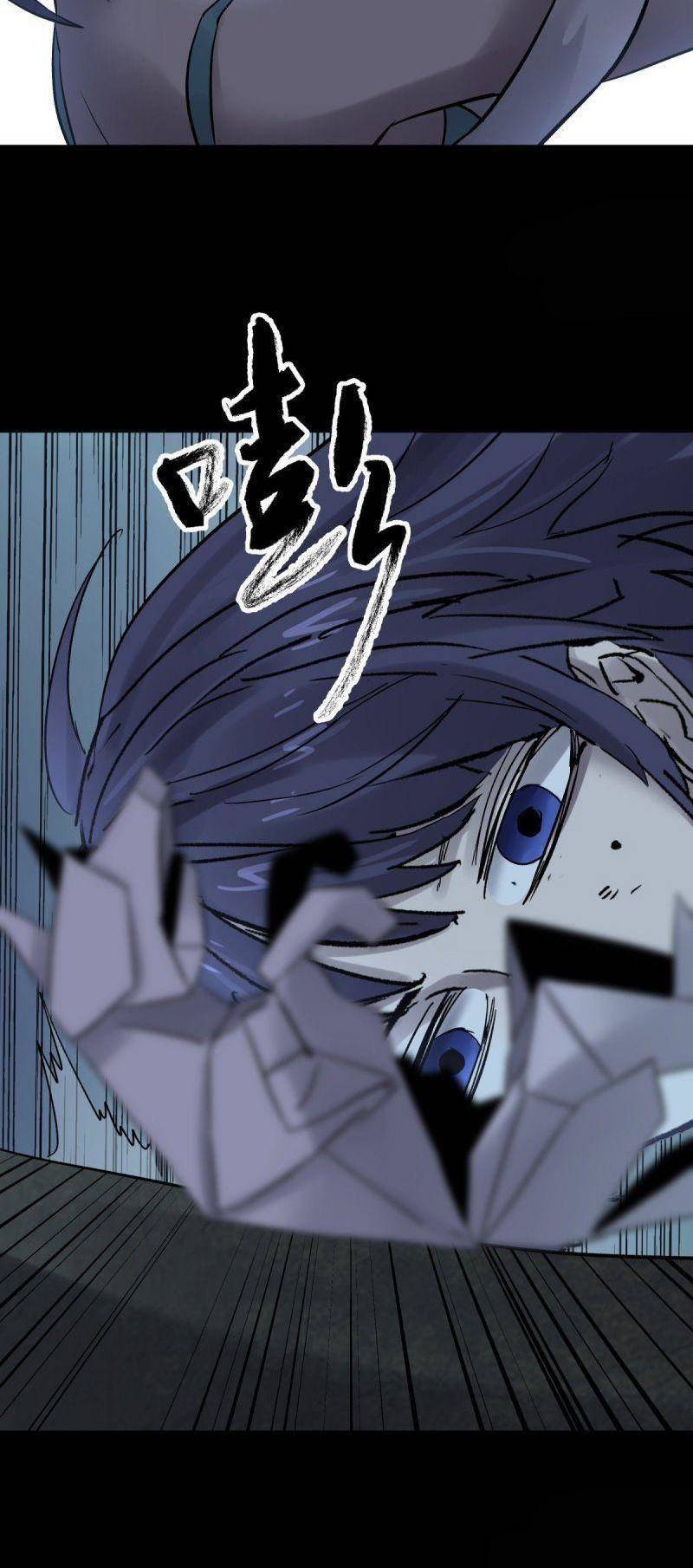 Tam Canh Tứ Cổ Chapter 49 - 20