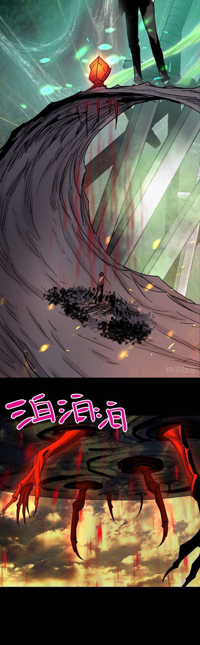 Tam Canh Tứ Cổ Chapter 50 - 20