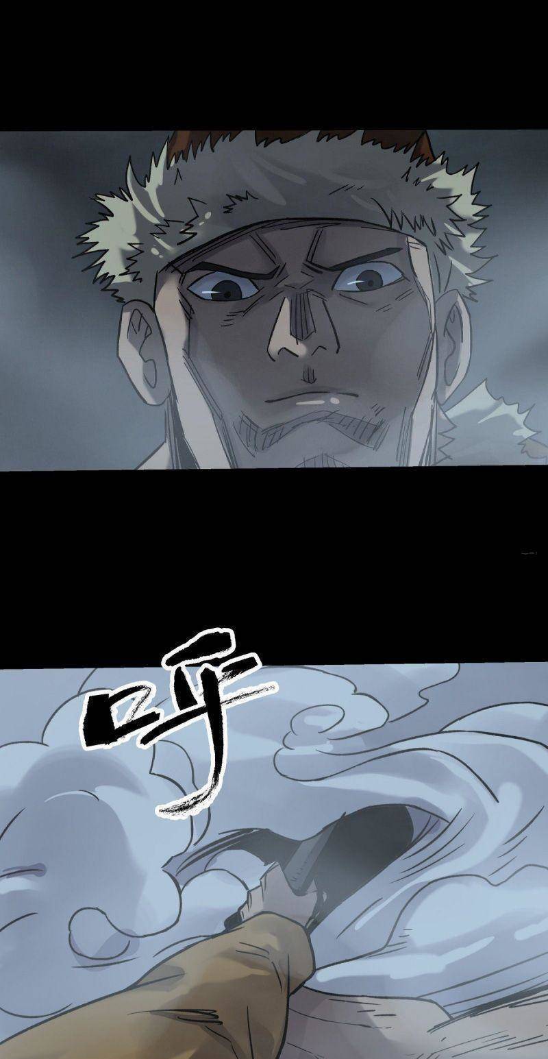 Tam Canh Tứ Cổ Chapter 50 - 7