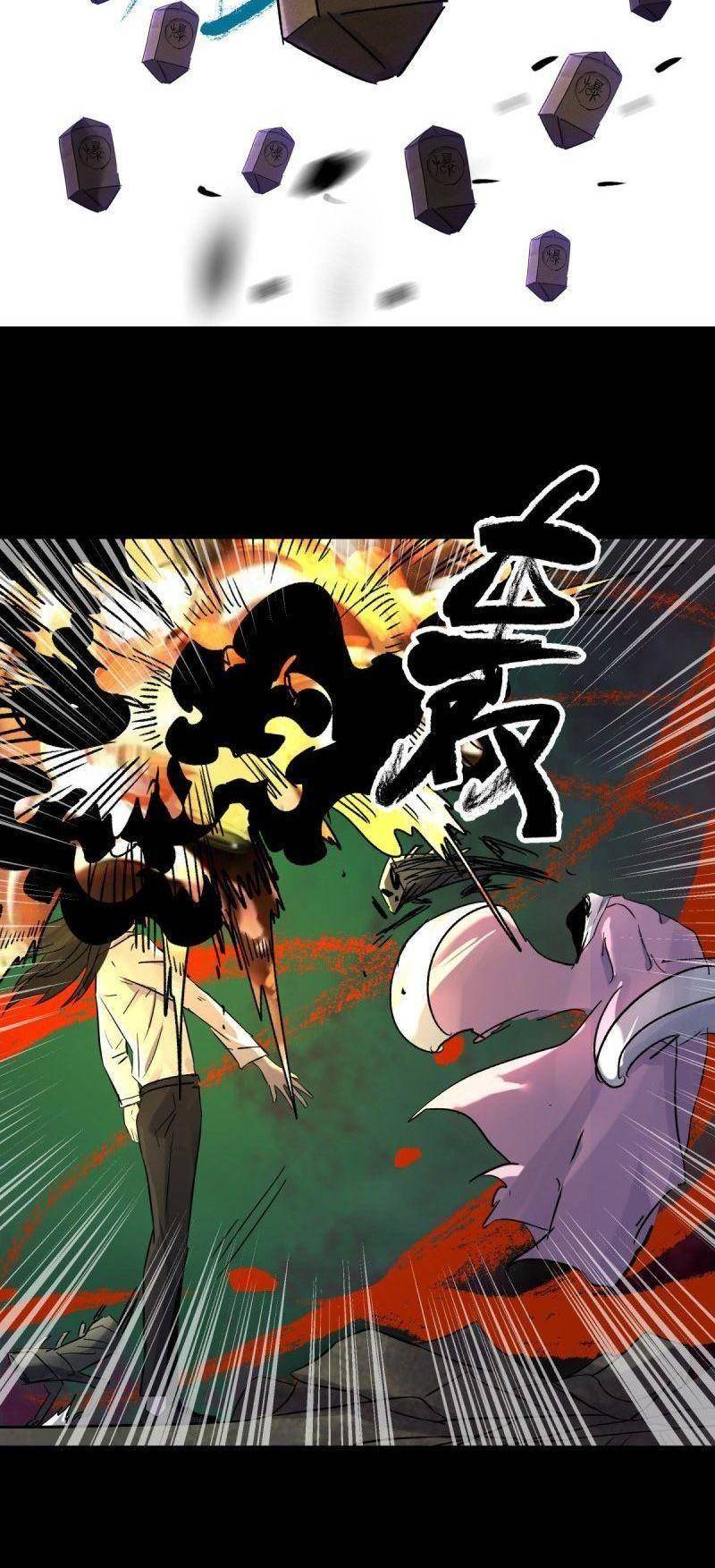 Tam Canh Tứ Cổ Chapter 56 - 24