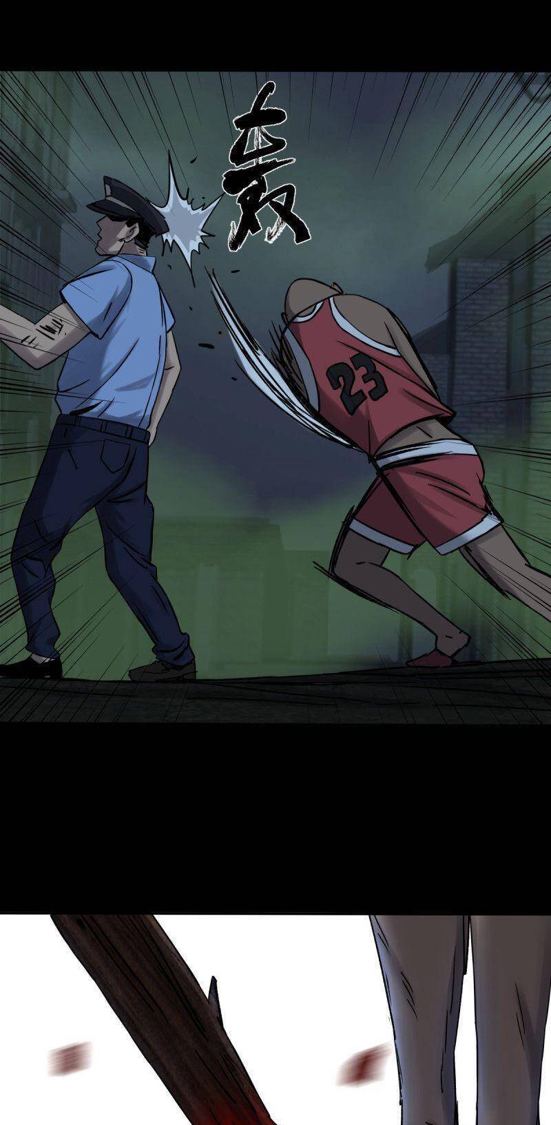 Tam Canh Tứ Cổ Chapter 59 - 6