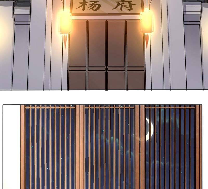 Vô Tận Thôn Phệ Chapter 33 - 49
