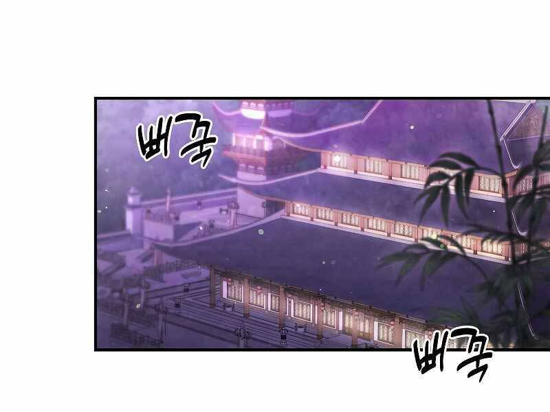 Vị Thần Trở Lại Chapter 27 - 72