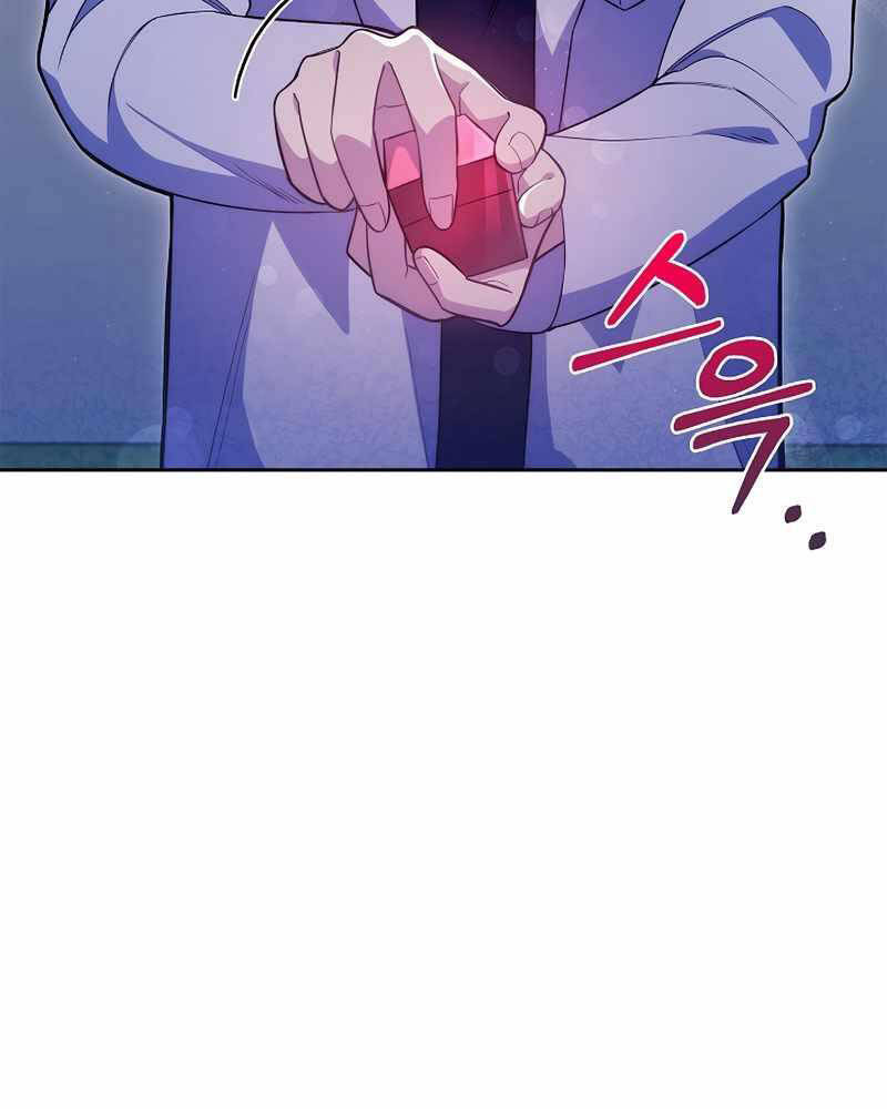 Bác Sĩ Thăng Cấp Chapter 13 - 100