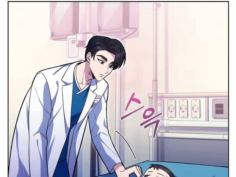 Bác Sĩ Thăng Cấp Chapter 18 - 115