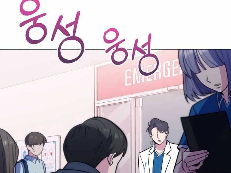 Bác Sĩ Thăng Cấp Chapter 19 - 37