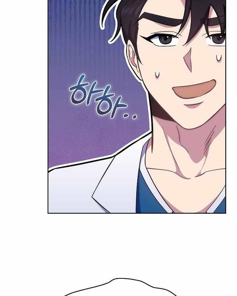 Bác Sĩ Thăng Cấp Chapter 20 - 15