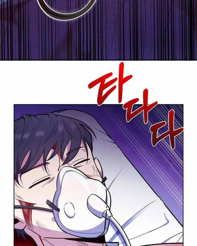 Bác Sĩ Thăng Cấp Chapter 22 - 17