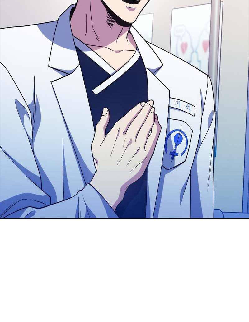 Bác Sĩ Thăng Cấp Chapter 37 - 82