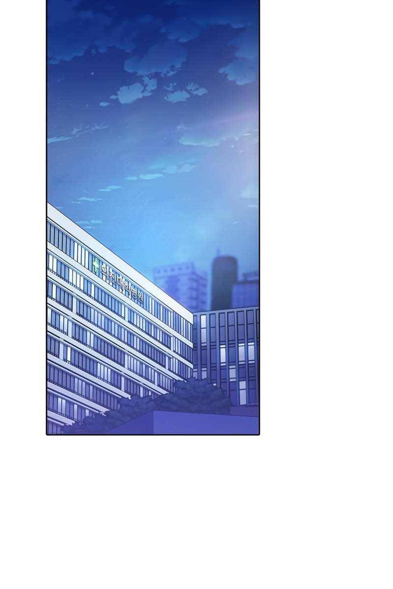 Bác Sĩ Thăng Cấp Chapter 37 - 10