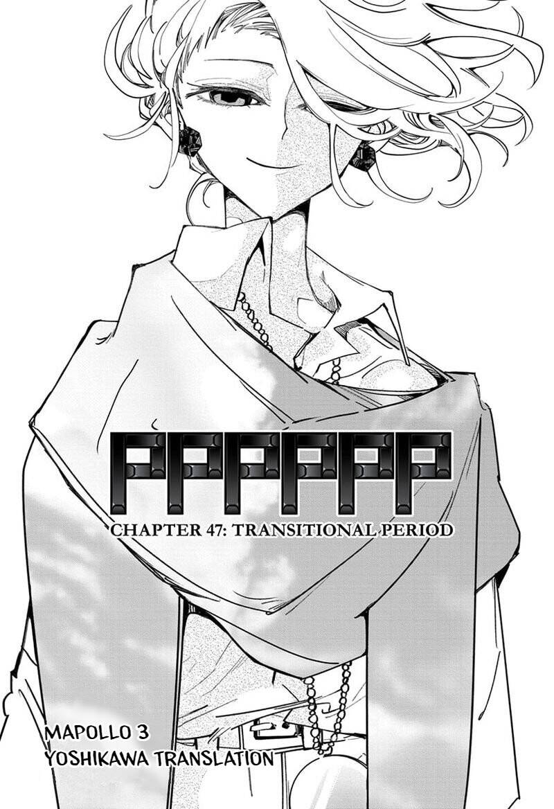 Pppppp Chapter 47 - 3