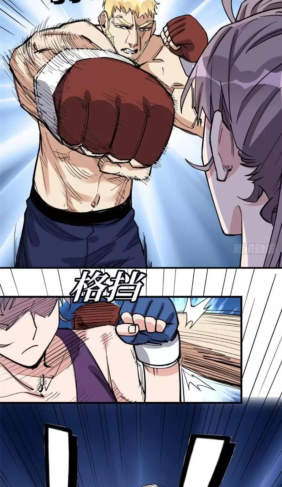 Cố Tổng, Vợ Của Ngài Quá Mạnh Rồi! Chapter 82 - 27