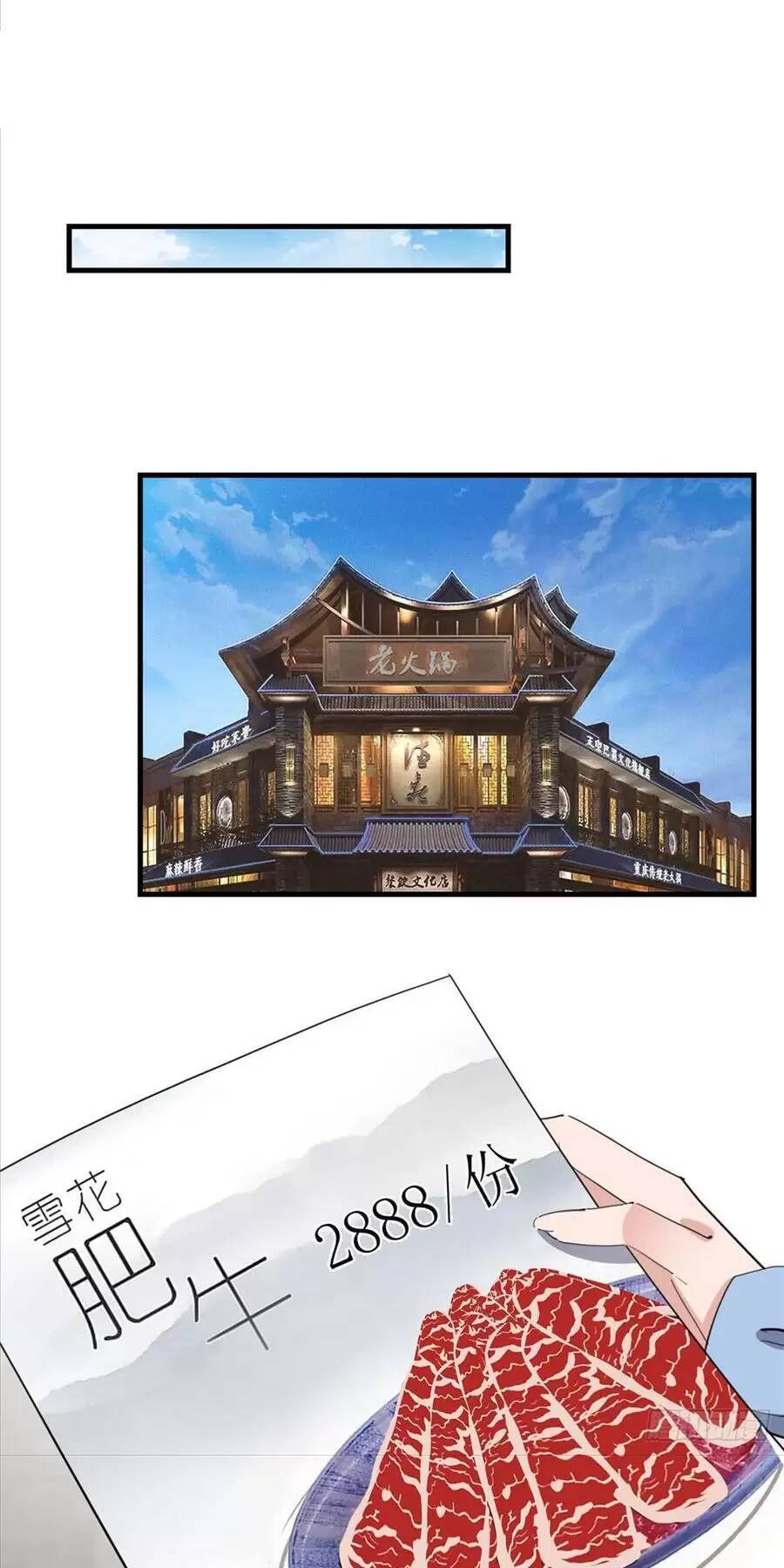 Cố Tổng, Vợ Của Ngài Quá Mạnh Rồi! Chapter 85 - 27