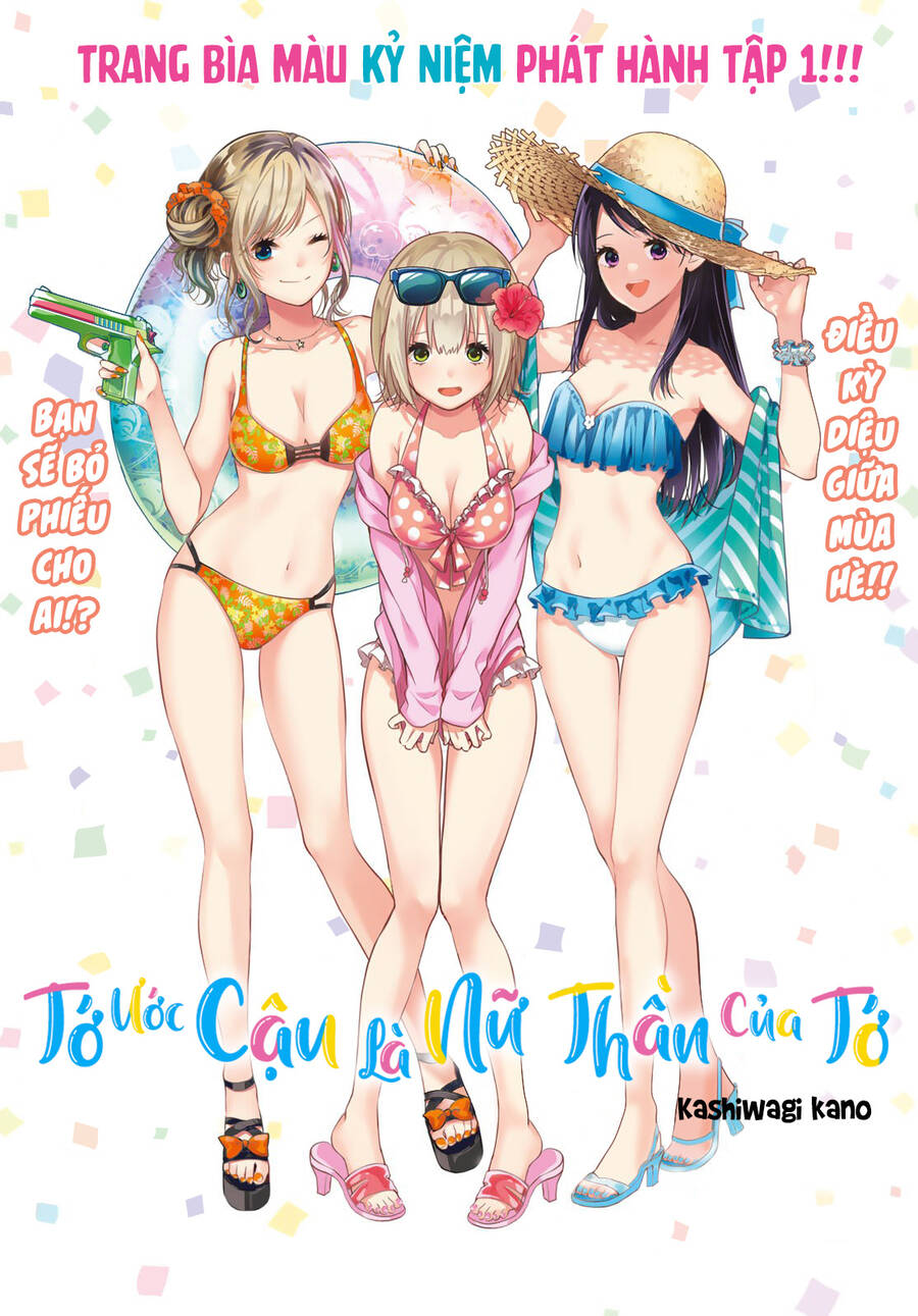 Kimi Ga Megami Nara, Ii No Ni Chapter 14 - 3