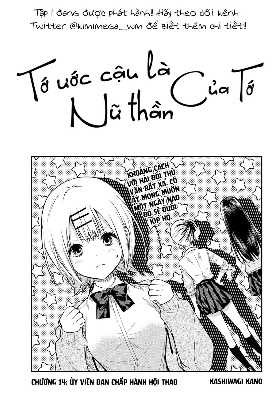 Kimi Ga Megami Nara, Ii No Ni Chapter 14 - 4