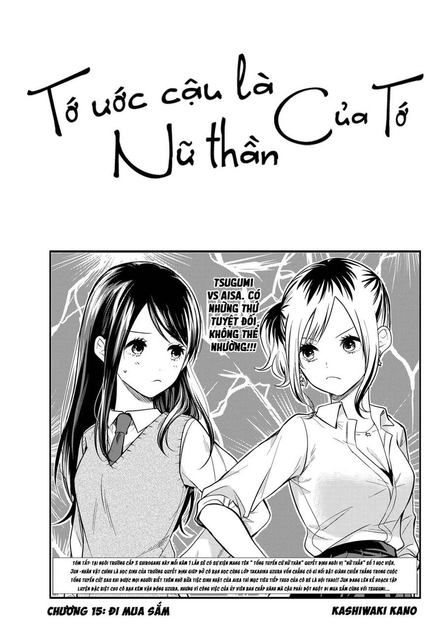 Kimi Ga Megami Nara, Ii No Ni Chapter 15 - 2