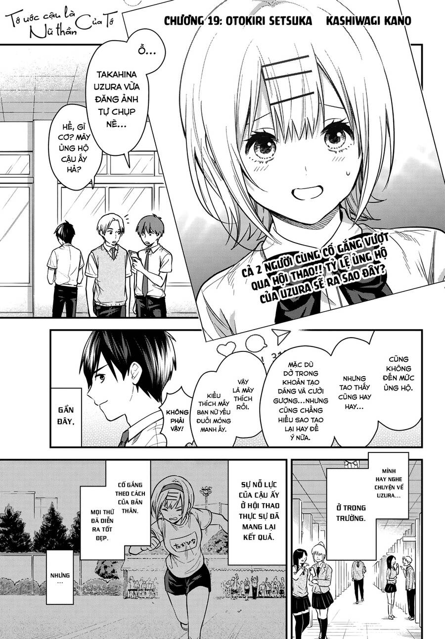 Kimi Ga Megami Nara, Ii No Ni Chapter 19 - 2